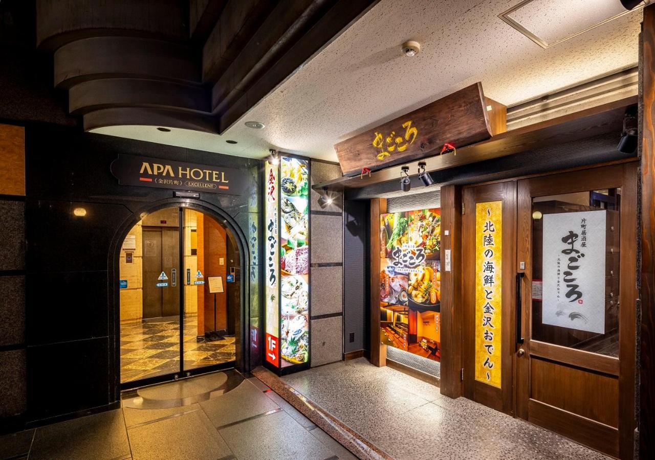 Apa Hotel Kanazawa Katamachi Excellent Esterno foto